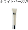 �z���C�g�x�[�X�t�u