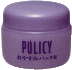 おやすみパックR