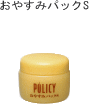 ���₷�݃p�b�N�r