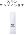 �X�L���R���f�B�V���i�[