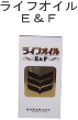 ���C�t�I�C���@�d���e