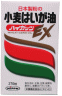 小麦はいが油 ハイガッツEX