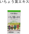 �����傤�t�G�L�X