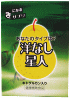 洋なし星人