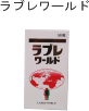 ���u�����[���h