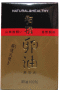 有精卵油