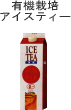 �L�@�����A�C�X�e�B�[