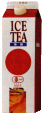 有機栽培アイスティー