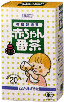 有機赤ちゃん番茶(T.B)