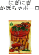 �ɂ��ɂ����ڂ���{�[��