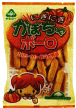 にぎにぎかぼちゃボーロ