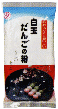 白玉だんごの粉
