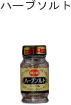 �n�[�u�\���g