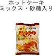 �z�b�g�P�[�L�~�b�N�X�E��������