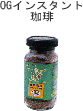 OG�C���X�^���g����