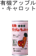 �L�@�A�b�v���E�L�����b�g