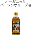 �I�[�K�j�b�N�o�[�W���I���[�u��