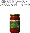 OG�p�X�^�\�[�X�E�o�W�����K�[���b�N