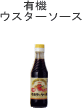 �L�@�E�X�^�[�\�[�X