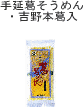 �艄�������߂�E�g��{����