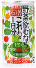 有機野菜飲むならこれ!