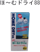 �ف`�ރh���C88