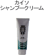 �J�C�\�V�����v�[�N���[��