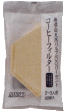 無漂白コーヒーフィルター