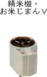 ���ċ@�E���Ă��܂�u