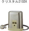 �N���X�^��21�r�c�w