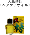 �哇�֖��i�w�A�P�A�I�C���j